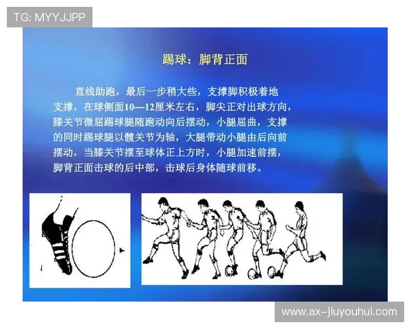 提高青少年足球技术水平的关键策略以步伐控制与灵活运球训练为核心
