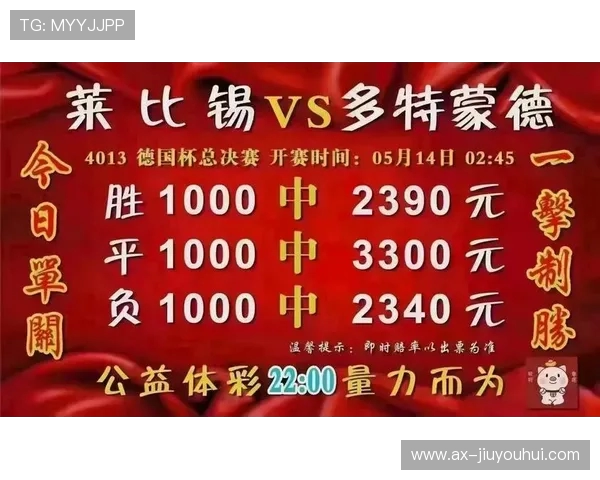 足球单关投注打胜是什么意思 解析胜负关系与投注技巧